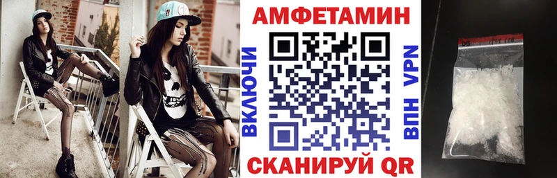 АМФЕТАМИН 97%  Тосно 