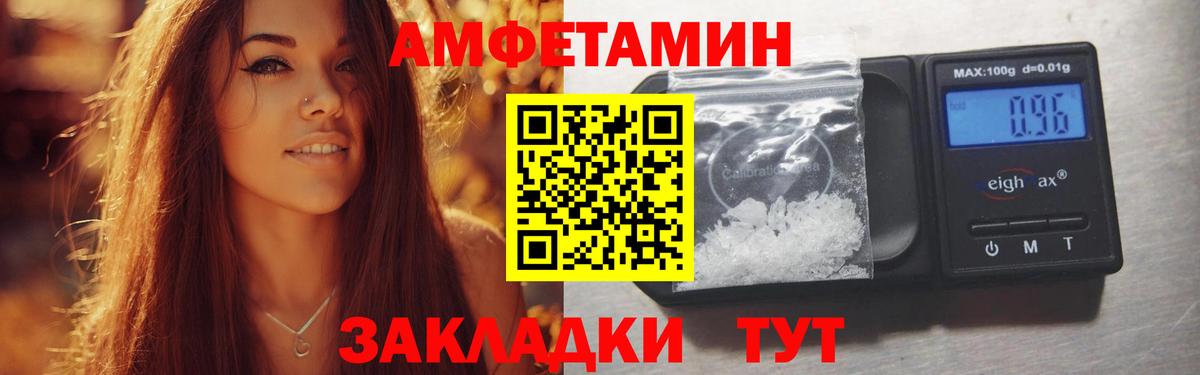 АМФ 97% Тосно