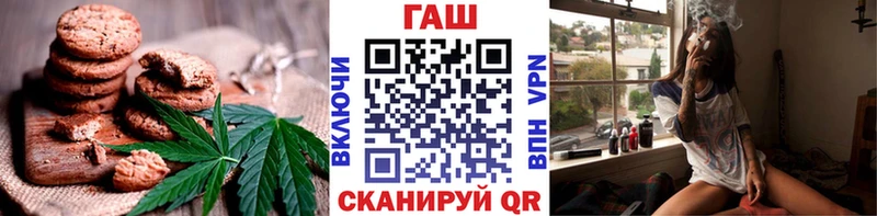 Canna-Cookies конопля  закладки  ссылка на мегу онион  Тосно 