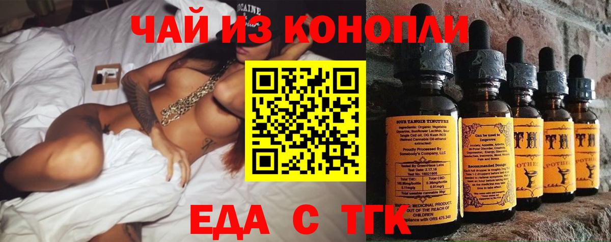  COCAIN Тосно