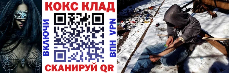 КОКАИН Боливия  Тосно 