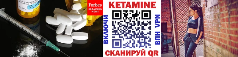 закладка  кракен ссылки  Кетамин ketamine  Тосно 