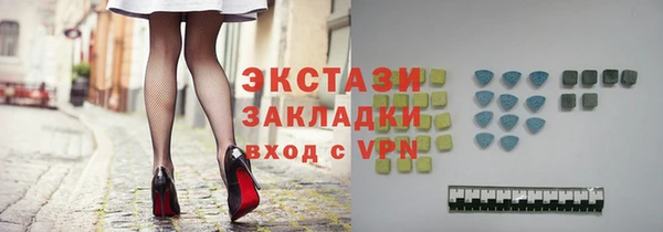 гашишное масло Осинники