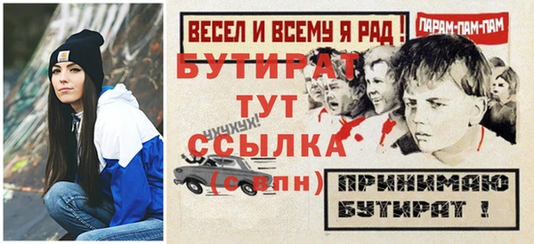 бутик Алексеевка
