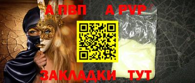 mix Рузаевка