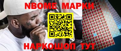 спайс Рыбинск