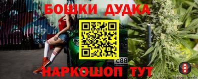 спайс Рыбинск