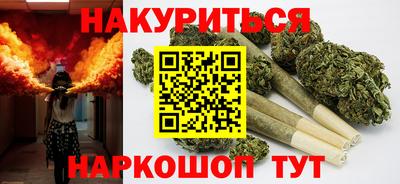 спайс Рыбинск
