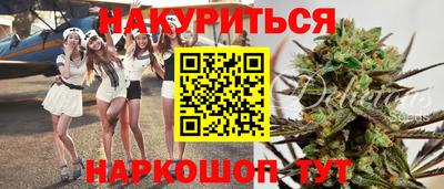 спайс Рыбинск