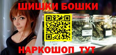 спайс Рыбинск