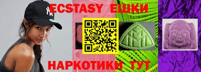 спайс Рыбинск