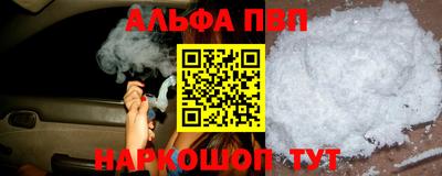 спайс Рыбинск