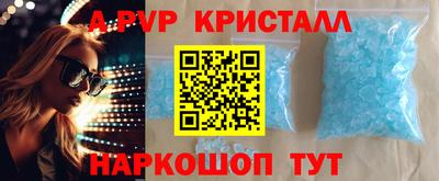 спайс Рыбинск