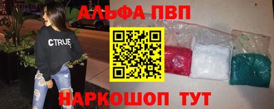 apvp Рязань