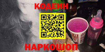 спайс Рыбинск