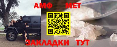 спайс Рыбинск