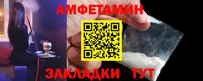 спайс Рыбинск