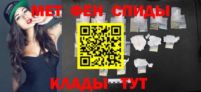спайс Рыбинск