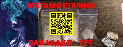 спайс Рыбинск