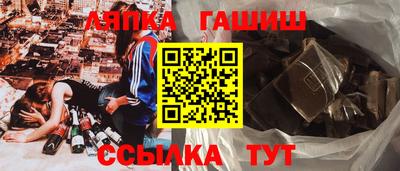 спайс Рыбинск