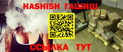 спайс Рыбинск