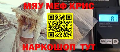 спайс Рыбинск