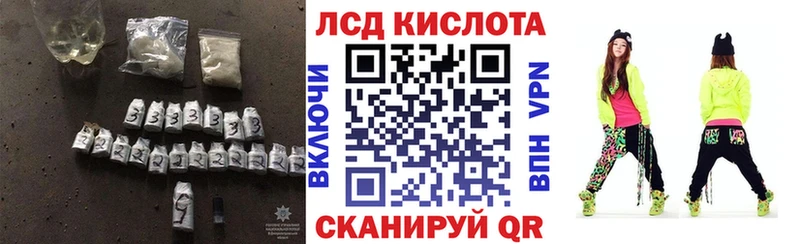 ЛСД экстази ecstasy Тосно