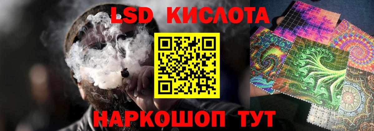 Тосно  Лсд 25 экстази кислота  ЛСД экстази  Вход с VPN 