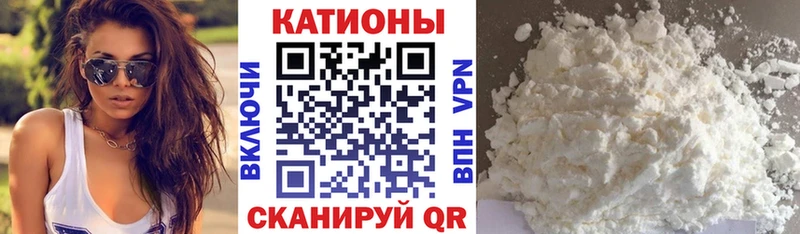 МЯУ-МЯУ мука  купить наркотик  Тосно 