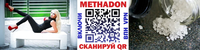 кракен онион  Тосно  Метадон белоснежный  наркота 