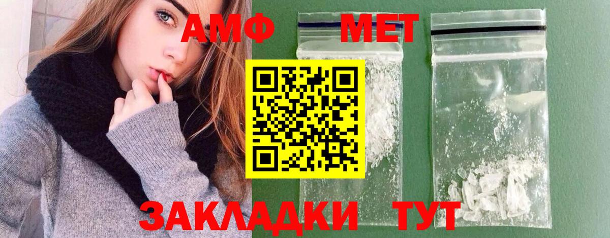 Тосно  МЕТАМФЕТАМИН кристалл  МЕТАМФЕТАМИН кристалл  Вход с VPN 