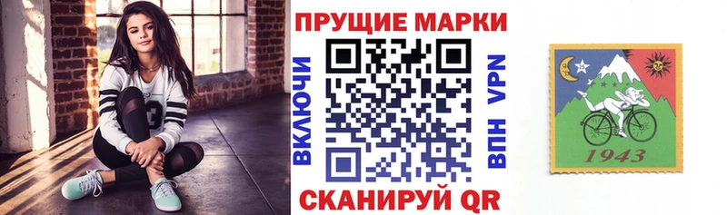 где можно купить   hydra как зайти  Марки 25I-NBOMe 1,5мг  Тосно 