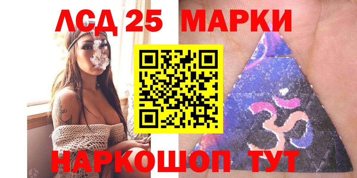 Конопля  ТГК  A PVP СОЛЬ   Cocaine  Меф кристаллы  Тосно  ГАШИШ  Вход с VPN 