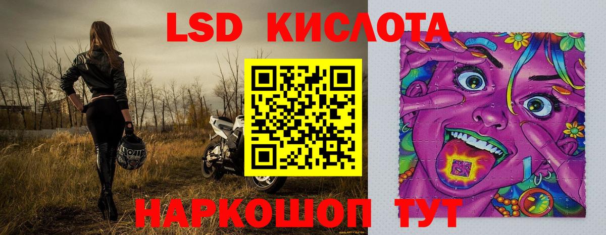 Марки 25I-NBOMe 1,8мг Тосно