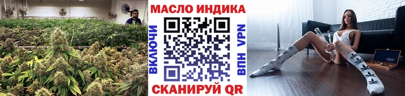 где найти наркотики  darknet наркотические препараты  мега ONION  ТГК вейп  Тосно 