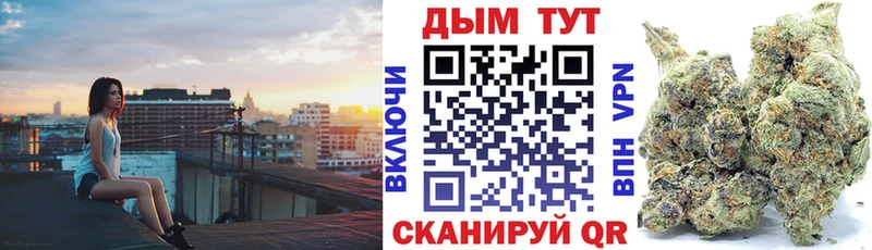 Бошки Шишки Ganja  гидра зеркало  Тосно 