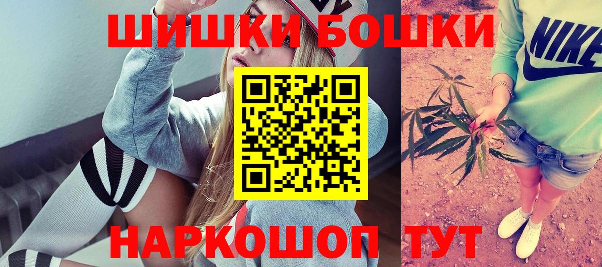 Каннабис THC 21%  Вход с VPN  Тосно  Марихуана тримм  Бошки Шишки VHQ  Конопля марихуана 